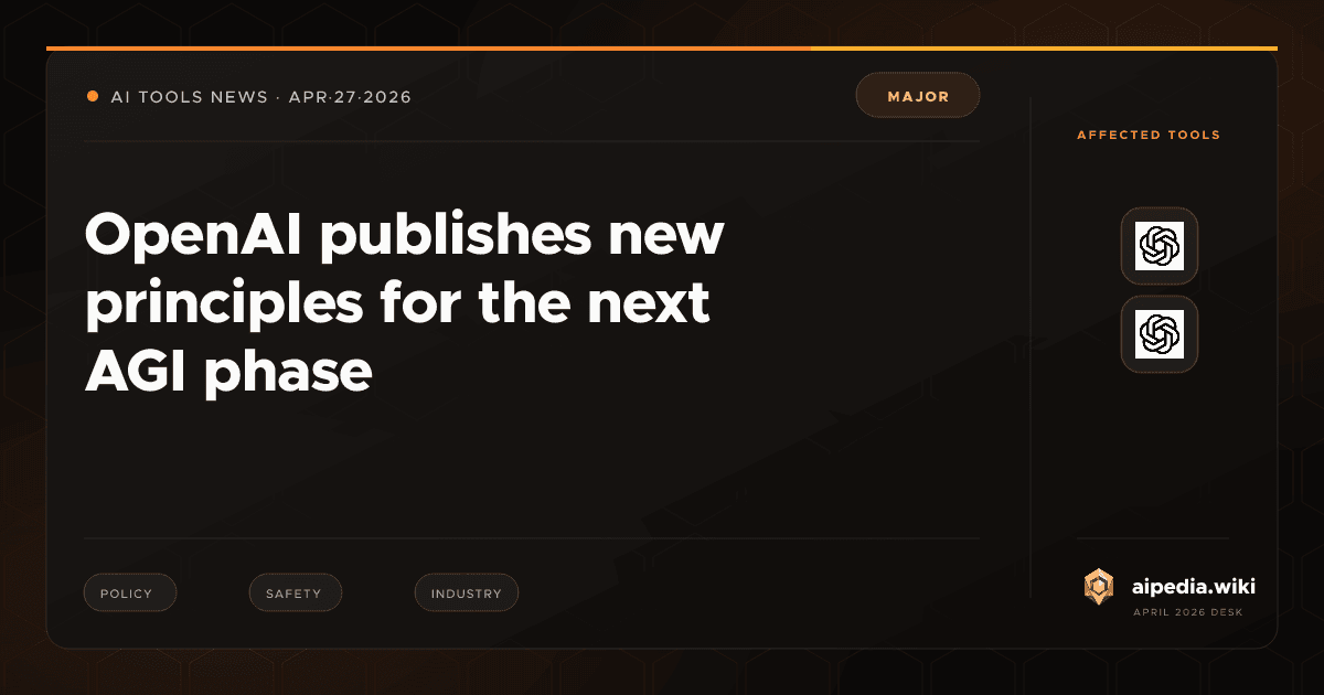 OpenAI publishes new principles for the next AGI phase, aipedia.wiki News