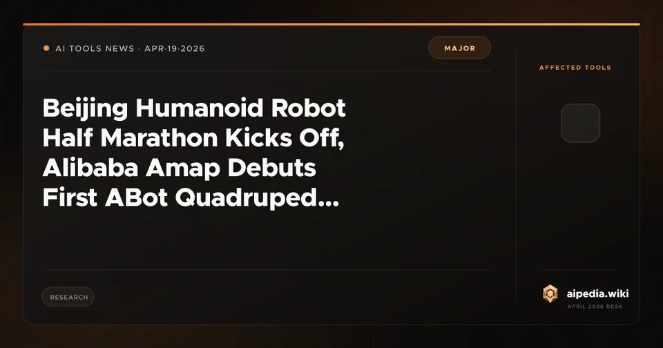 Beijing Humanoid Robot Half Marathon Kicks Off, Alibaba Amap Debuts First ABot Quadruped